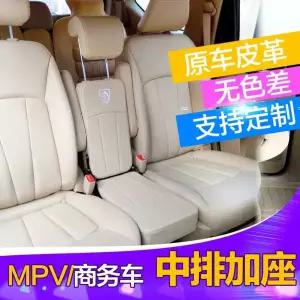 펠리세이드 보조의자 통로 의자 좌석 중앙시트 열시트 호환 2열