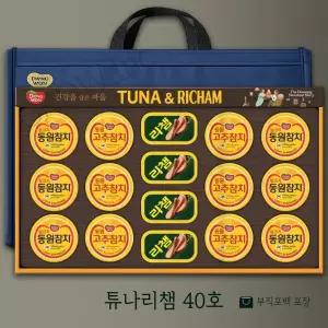 동원 통조림 선물세트 캔48호 + 부직포백 1세트