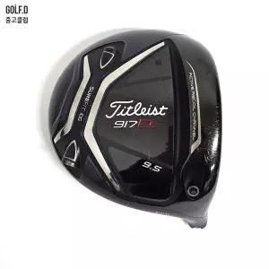 타이틀리스트 917 D2 9.5도 드라이버 헤드 0130