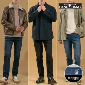 [뱅뱅] 남성 더블기모 레귤러핏 스판 데님 1+1