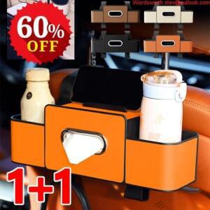 2P (공간 절약) 차량용 다기능 시트 수납함 깔끔한 출행 다용도 수납함 eh58988