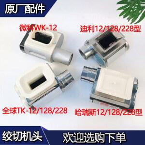 칼집기계 자동 전기 돈 냄비 튀김 누르는 도장 민서기 돈가스 분식집 수제 전기튀김기