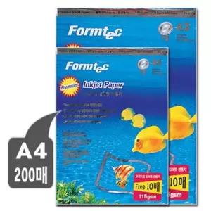TBZ 폼텍)컬러잉크젯용지 A4 FP-10570 200매) 잉크 포토용지 문구사무