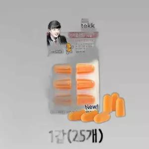 3M 귀마개 리필 이어플러그 25개 소음방지