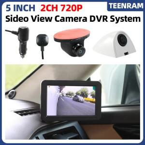 틴램 차량 사각지대 시각화 시스템 야간 투시 DVR 5인치 디스플레이 모니터 2개의 디지털 사이드 뷰 카메라