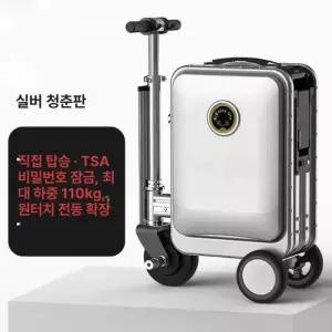 전동캐리어 스마트 타는캐리어 기내용 타는 킥보드캐리어