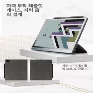 호환 오닉스 북스 파우치 커버 노바 boox 에어 케이스 화이트 리더기 전용 이북