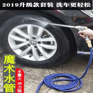 고압세차건 워터건 분사기 강력 가정용 세차 정원 관개 호스연결 분무