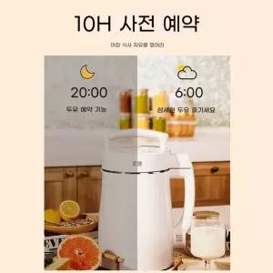 가정용 두유제조기 두유제조기 1500ml 신일 두유제조기국산 2025년 대용량 두유제조기