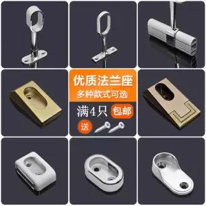 행거브라켓 옷걸이봉 플랜지 옷장용 아연합금 고정용 두꺼운 부속품