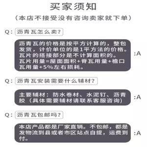 아스팔트 슁글 지붕재 경량철골 방수시트 자가접착 경사지붕