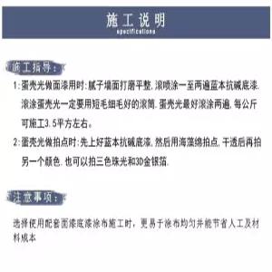실내 벽용 라텍스 광택 수성페인트 친환경 페인트