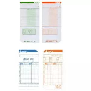 출퇴근조회카드 626YKY69 출근카드 출퇴근카드