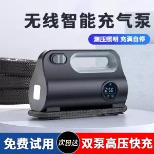 차량용 무선 공기주입기 펌프 미니 타이어 고압 휴대용 전동 압력계