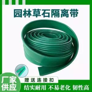 정원 잔디 경계석 장식용 조경 격리 갈색 경계선 분리대 울타리