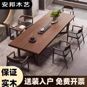 원목 티테이블 세트 모던 6인용 인테리어용 심플 다과상