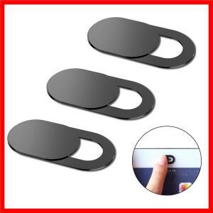 3pcs 검은 플라스틱 웹캠 커버 안티 해커 셔터 개인 정보 보호 슬라이드 셔터 쉴드 스마트 폰 노트북 데스