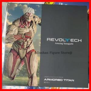 진격의 거인 피규어 리볼텍 갑옷의 거인 액션 피규어 야마구치 요로이노쿄진 레이너 브라운 PVC 모델 장난