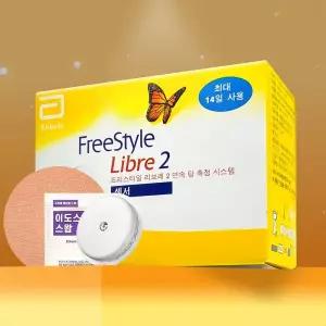 프리스타일 측정기 무채혈 연속혈당측정기 프리스타일 리브레2+패치+알콜솜 당뇨 당체크기 자동 1형당뇨 체