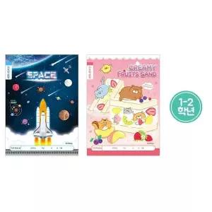 아이비스 669ENA01 800 초등1-2기초학습장 1세트 10개입 11080