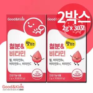 5세이상 성장기 초등학생 키즈 어린이철분 딸기맛 녹여먹는 어린이 철분제 햄철 햄철 철분 비타민 B군