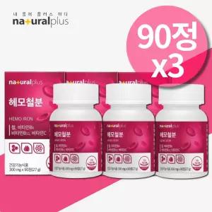 철분보충제 철분제 임산부 임신 출산후 헤모글로빈 영양제 푸마르산제일철 체내 산소운반과 혈액생성