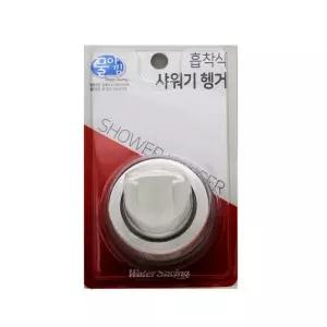 BTM 흡착식 샤워기 헹거 -샤워기걸이(292343)