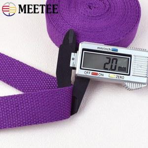 바이어스테이프 10 미터 20 50mm 웨빙 테이프 2mm 두꺼운 장식 리본 가방 스트랩 벨트 캔버스 바이어스 바인딩 봉제 의류 액세서리