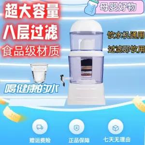 정수기 직수형 필터 가정용 초미세 이중필터 통물통 대용량 활성탄