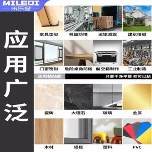 EVA 접착 방음패드 방수 충격흡수 에어컨 옥상용