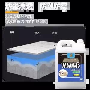 나노 실리콘 투과형 타일 4L 콘크리트용 방수제