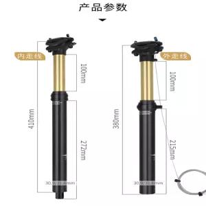 변속식 텔레스코픽 시트포스트 조절형 자전거 싯포스트