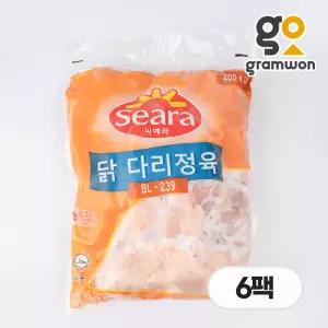 씨에라 닭다리정육 12kg(2kgX6팩) 순살 닭정육 닭다리살 시에라 브라질 조각정육 업소용 대용량