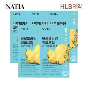 [콴첼]레세타 브로멜라인 퀘르세틴 파인애플 효소(2g x30포) x5박스 5개월분
