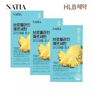 [콴첼]레세타 브로멜라인 퀘르세틴 파인애플 효소(2g x30포) x3박스 3개월분