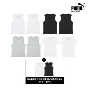 [푸마] 하이브리드 남성 런닝반팔 10종 패키지
