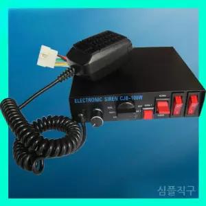 차량용유선확성기 화재 확성기 A타입 홍보 스피커 12V 행사용 노점 유선 차량용 24V