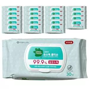 그린핑거 99.9% 손소독 물티슈 살균 소독 티슈 캡형 30매 20팩