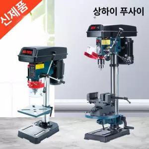 방방 고정밀 드릴 450W 충전 머신 소형 단품 전동 다기능