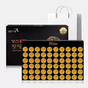 [영진약품] 명품 황제 침향환 기력단골드(3.75gX60환)쇼핑백[35709873]