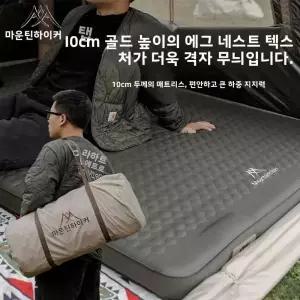 백패킹매트 캠핑 발포 매트 MOUNTAINHIKER 에어 매트리스 내장 펌프 자동 팽창 쿠션 야외 텐트 인플레이터