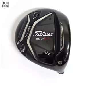 타이틀리스트 917 D3 10.5도 드라이버 헤드 0202