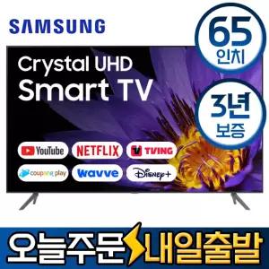 삼성 65인치 24년형 스마트 4K UHD LED TV 65DU7200 유튜브 디즈니 미러링