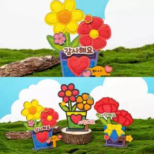 MDF 클레이 화분 봄 만들기 활동 어버이날 가정의달 카네이션 초등 미술 재료 키트 (10개) 무료배송