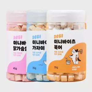 3651 반려동물 간식 과자 노즈워크 미니바이츠 트릿 국내산 115g 3종 세트