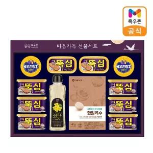 목우촌 마음가득 N5호 선물세트 명절선물