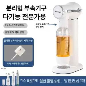 시노 탄산수제조기 실린더 탄산 리필 스테인리스 무한