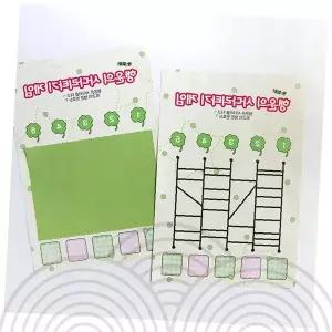 타기 게임 용지 추첨 이벤트 용품 생일 파티 놀이 게임판 랜덤 뽑기 행사 용품