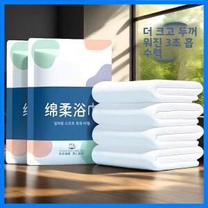 두꺼운 순면 일회용 목욕 타월 여행용 개별 포장 호텔 용품 압축 타월 홈 텍스타일