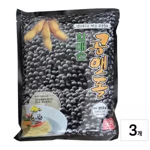 할매손 콩맷돌 검은콩가루 850g x 3개